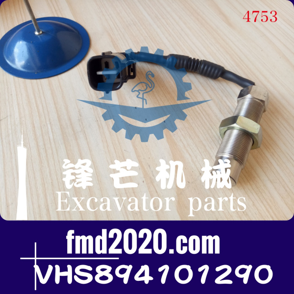 神钢SK350-8，J08E转速传感器VHS894101290，S8941-01290(图1)