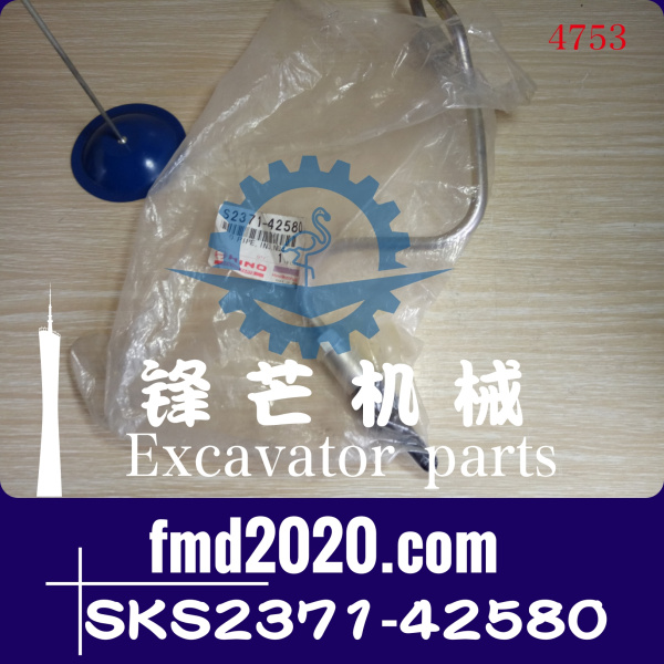 神钢SK350-8，J08E高压油管VHS237142580，S2371-42580(图1)