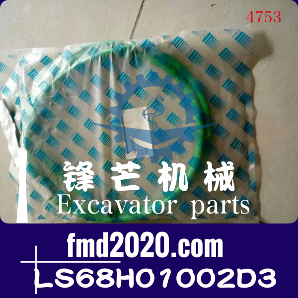 神钢SK330-8  SK350-8挖掘机管LS68H01002D3长度2650mm(图1)