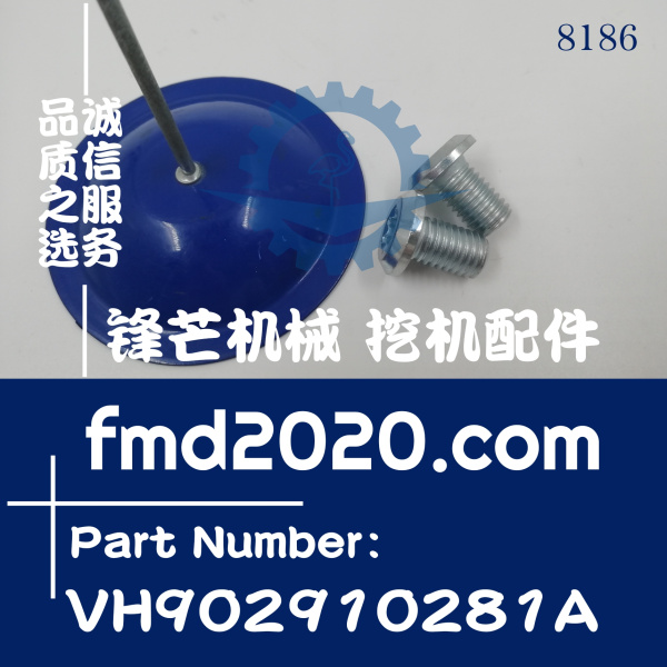 港口设备神钢SK210-8，J05E发动机螺丝VH902910281A