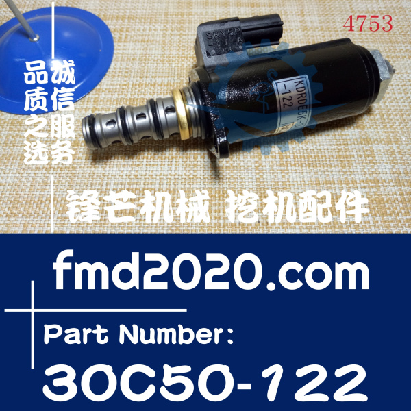 神钢SK200-8行走直行电磁阀YN35V00048F1，KDRDE5K-31/30C50-122(图1)