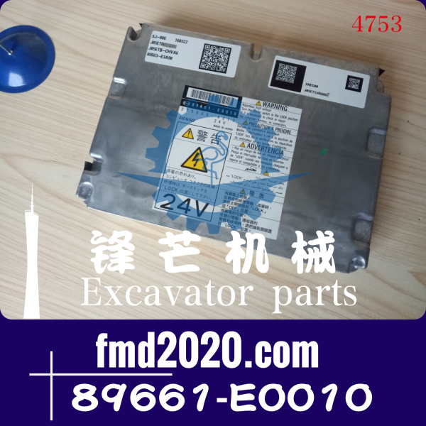 神钢SK200-8，210-8，J05E发动机控制器89661-E0010、275800-4213(图1)