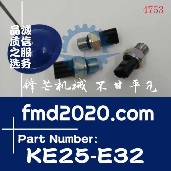 三一挖掘机感应器SY265-9，265-10低压传感器KE25-E32(图1)