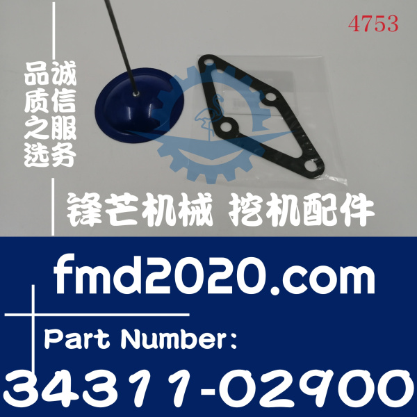 三菱发动机维修D06FRC正时齿轮垫片34311-02900(图1)
