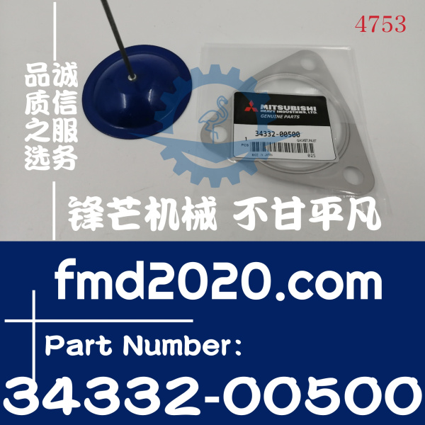 三菱发动机维修D06FRC增压器垫片34332-00500