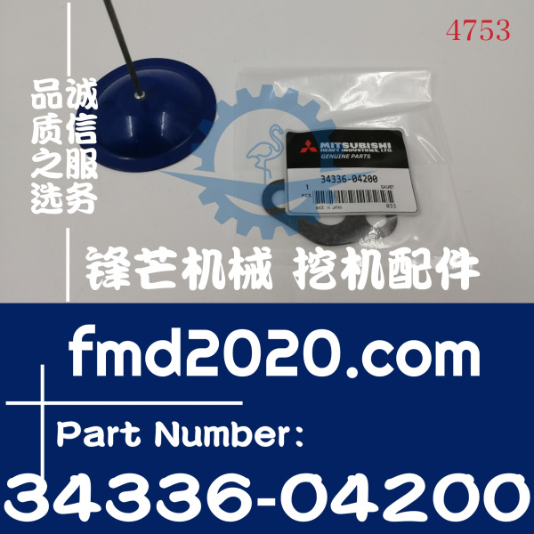 三菱发动机维修D06FRC涡轮增压器排水管垫片34336-04200