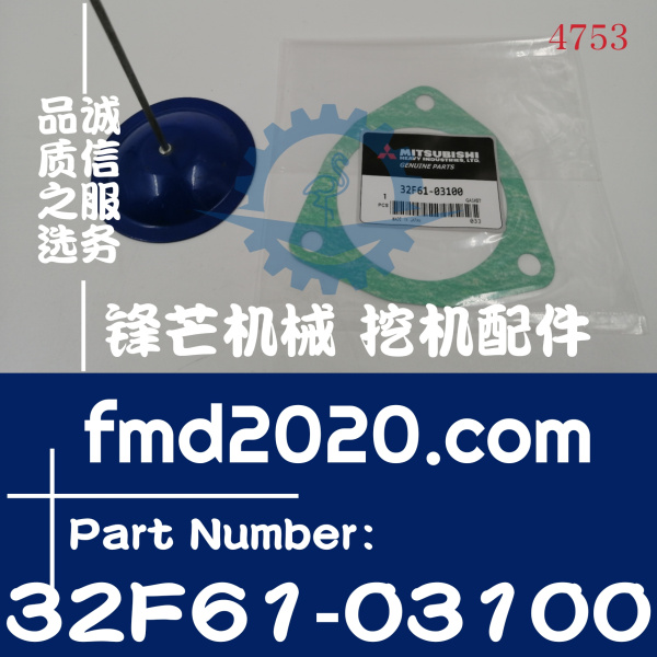 三菱发动机维修D06FRC燃油泵垫片32F61-03100