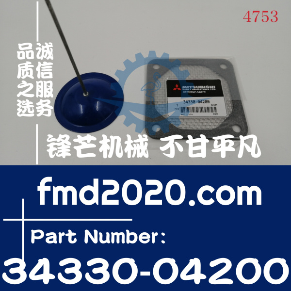 三菱发动机维修D06FRC空气预热器垫片34330-04200