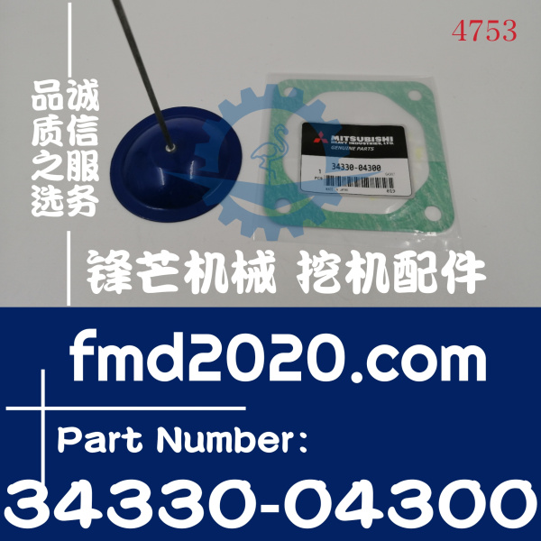 三菱发动机维修D06FRC进气管垫片34330-04300