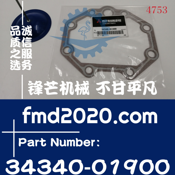 三菱发动机维修D06FRC机油滤清器支架垫片34340-01900