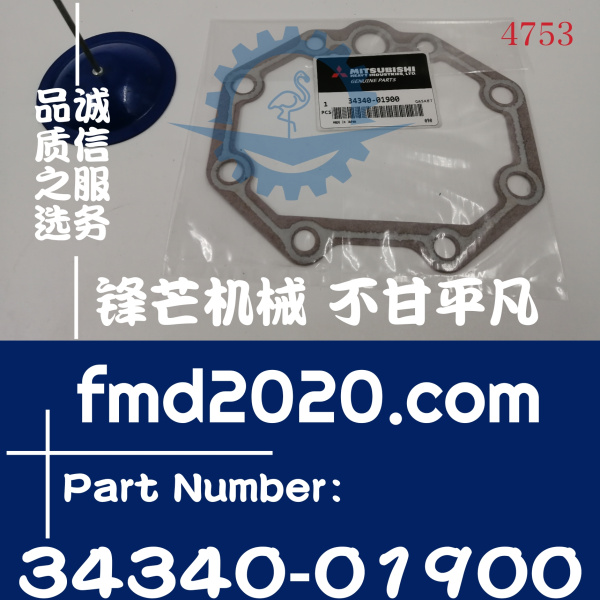 三菱发动机维修D06FRC机油滤清器支架垫片34340-01900(图1)