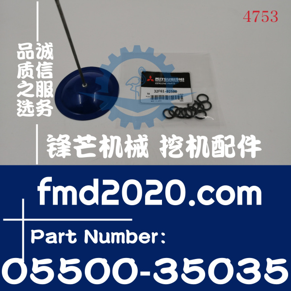 三菱发动机维修D06FRC柴油系统O形圈32F61-02500