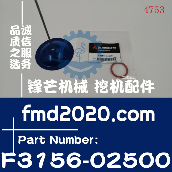 三菱发动机维修D06FRC，S6K机油过滤器O形圈F3156-02500