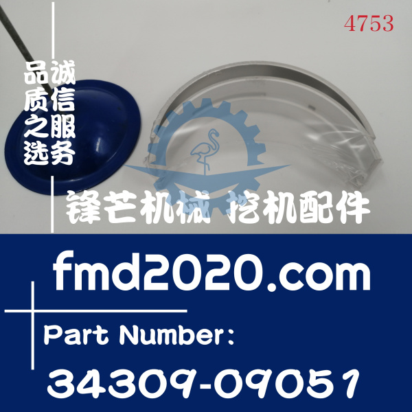 三菱发动机配件D06FRC主轴瓦曲轴瓦34309-09051