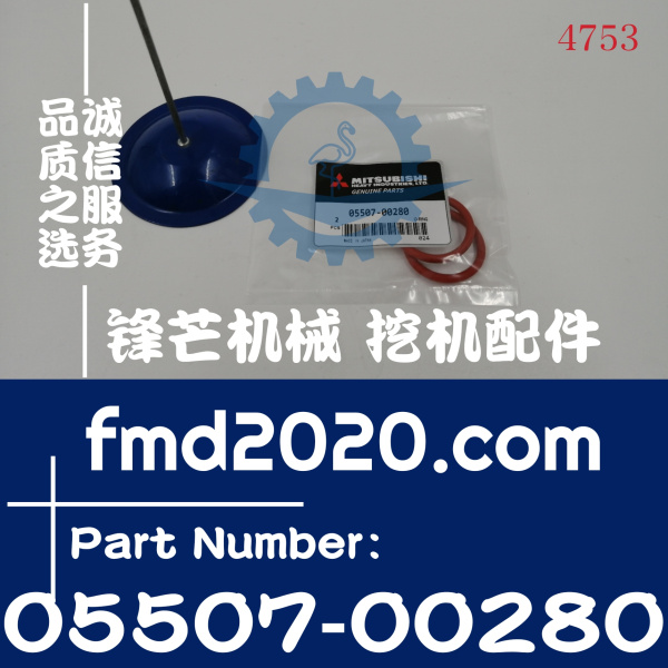 三菱发动机大修D06FRC，S6S机油冷却器O形圈05507-00280