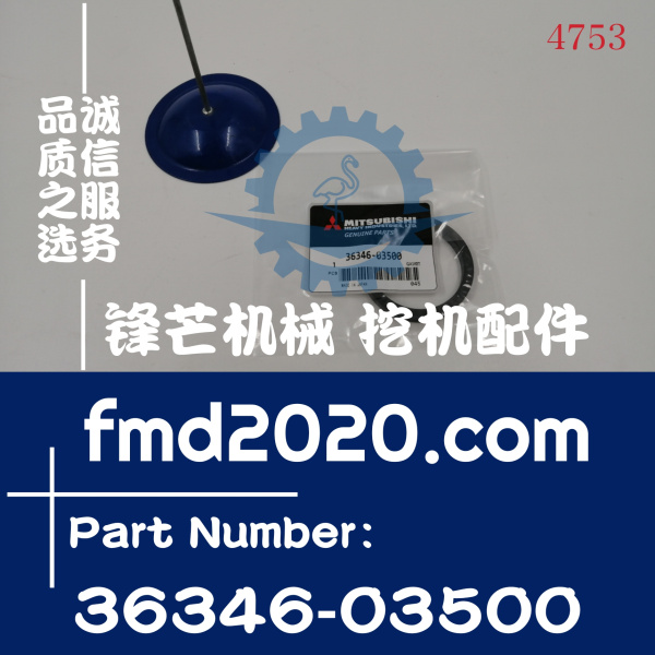 三菱发动机大修D06FRC，S6K冷却系统O形圈36346-03500