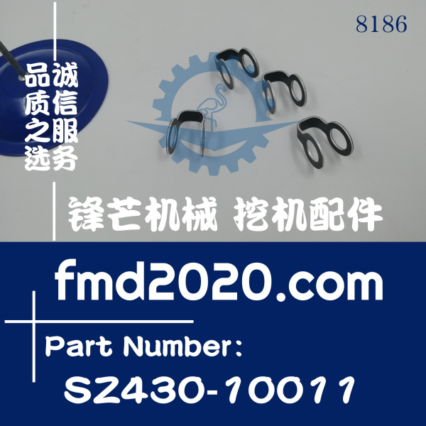 日野J05E，J08E高压油管垫子VH965910119A，SZ430-10011(图1)