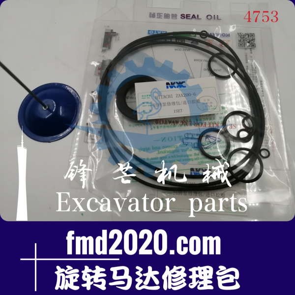 日立挖掘机ZAX200-6旋转马达修理包6BG1发动机配件(图1)