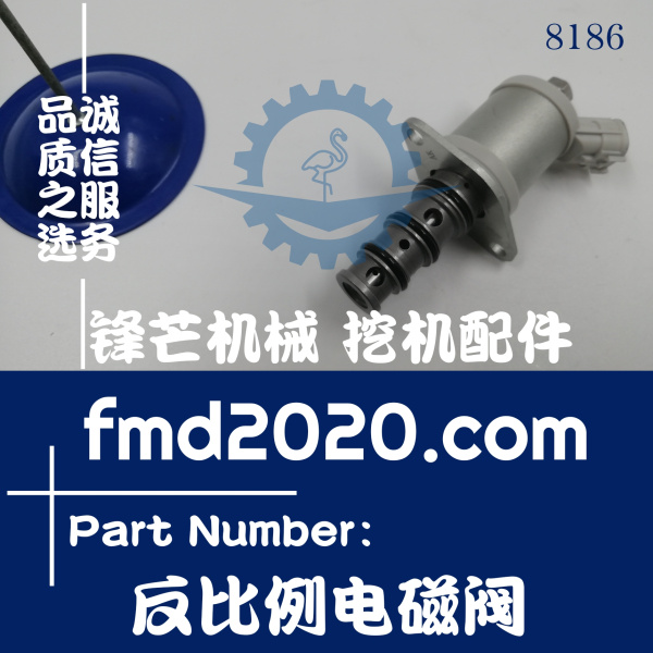 日立ZX200-3，ZX240-3液压泵电磁阀反比例电磁阀(图1)