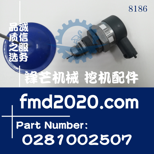 汽车电器件共轨压力阀压力调节器0281002829、0281002507(图1)