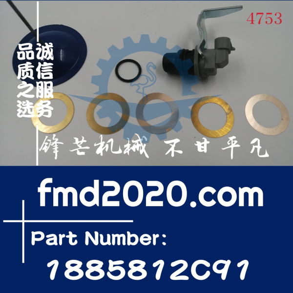 帕金斯发动机配件1306曲轴转速传感器1885812C91，10000-38432(图1)