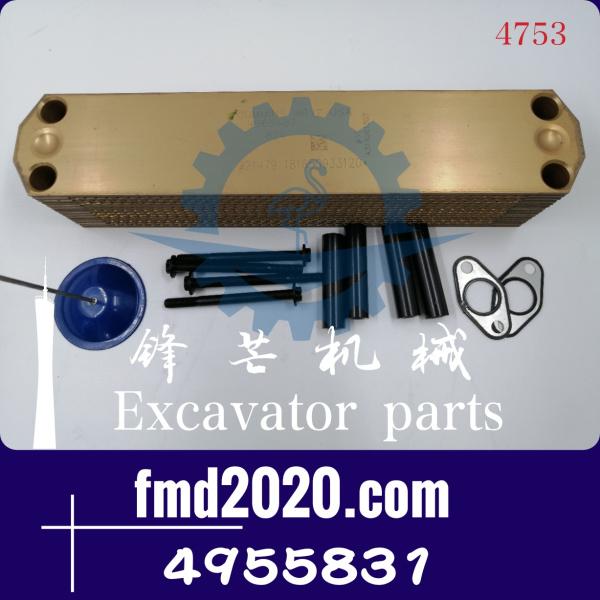 挖掘机发动机件康明斯QSX15机油散热器芯组件4955831