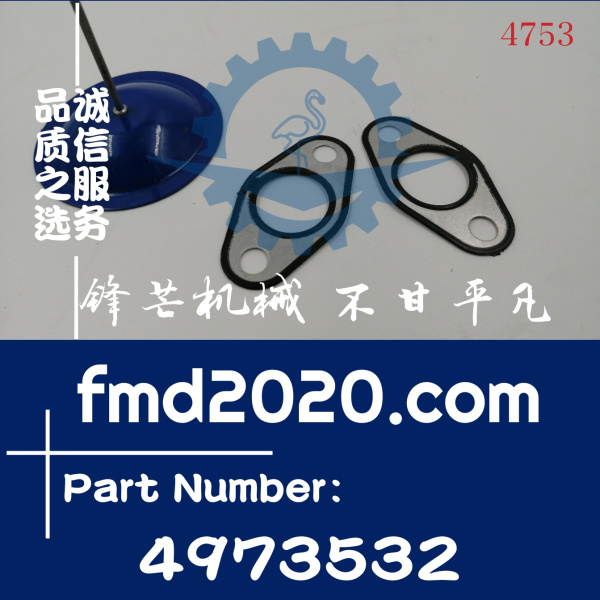 广州锋芒机械康明斯QSX15机油冷却器芯垫片4973532