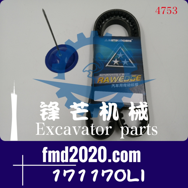 凯斯挖掘机配件空调压缩机皮带RECMF-8470，171170LI(图1)