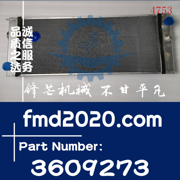 卡特挖掘机零件E320D水箱散热器360-9273，3609273