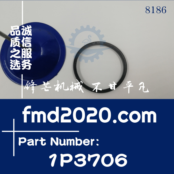 港口设备卡特工程机械油封密封件IP-3706，IP3706(图1)