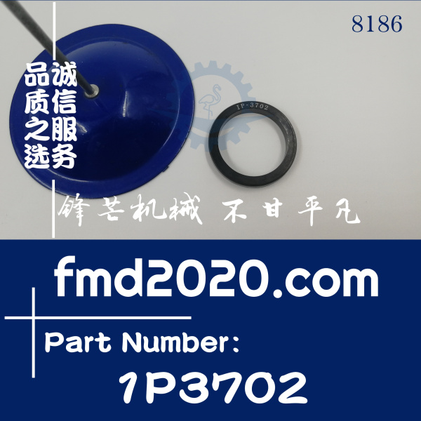 空压机配件卡特工程机械油封密封件IP-3702，IP3702