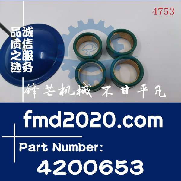 卡特发电机组3516B，3516C水封密封420-0653，4200653(图1)