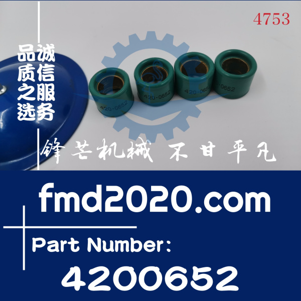 卡特发电机组3516B，3516C水封密封420-0652，4200652