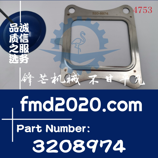 卡特发电机组3516B，3516C排气管垫320-8974，3208974(图1)