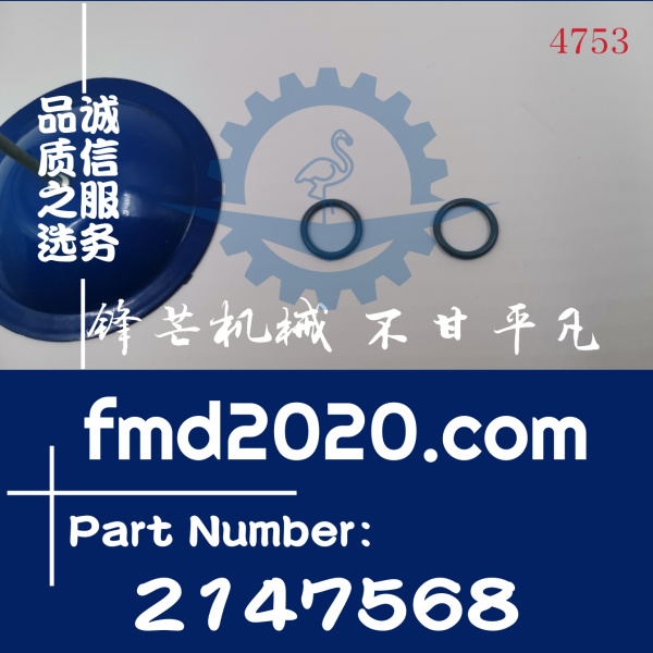 卡特发电机组3516B，3516C密封圈214-7568，2147568