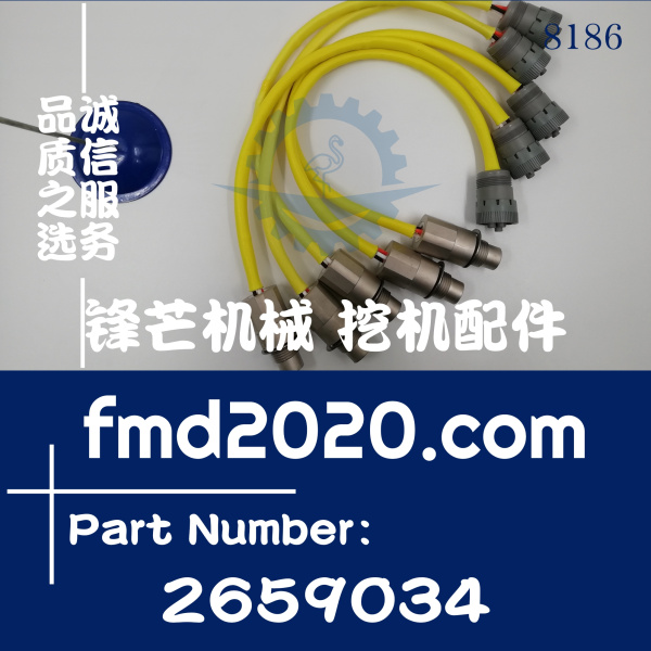 卡特彼勒3508发电机组转速传感器265-9034，2659034