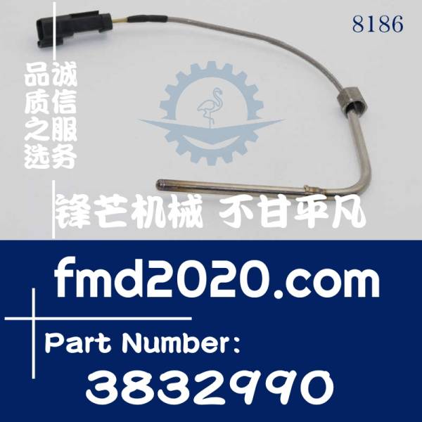 卡特3508，3512，3516发动机排气温度传感器383-2990，3832990