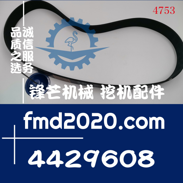 卡特336D2L，340D2L，336D2 GC皮带442-9608，4429608(图1)