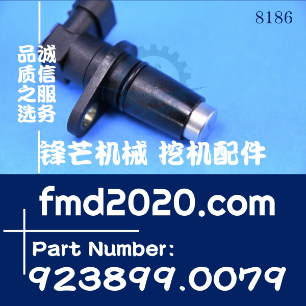 卡尔玛正面吊变速箱传感器923899.0079，244287