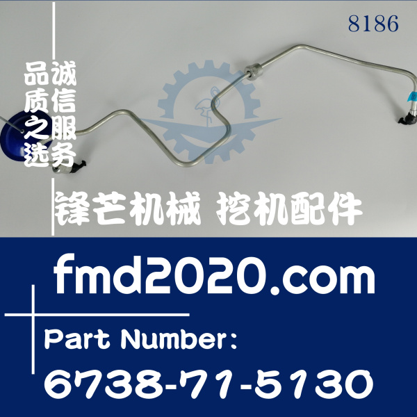 供应挖掘机高压油管小松PC220-7，6D102高压油管6738-71-5130(图1)