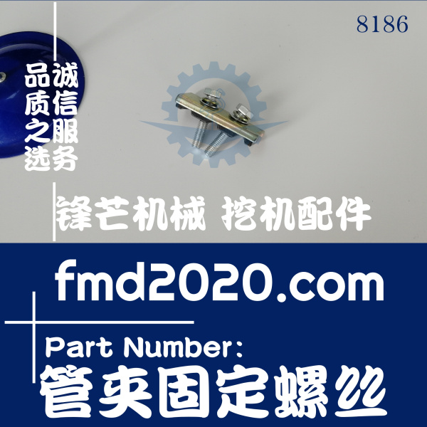 供应高压油管配件小松PC220-7挖掘机6D102高压油管管夹固定螺丝(图1)