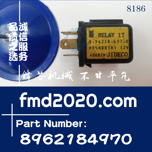 12V继电器8-96218-497-0，MR5A001A1，8962184970