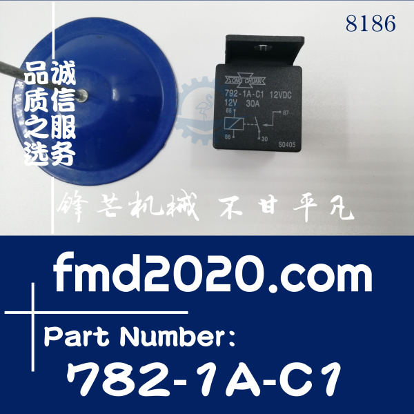 广州锋芒机械挖掘机电器件大全12VDC继电器782-1A-C1(图1)