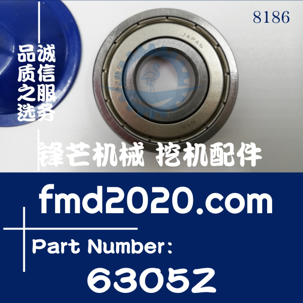 挖掘机发动机件现货供应轴承6305，6305Z(图1)