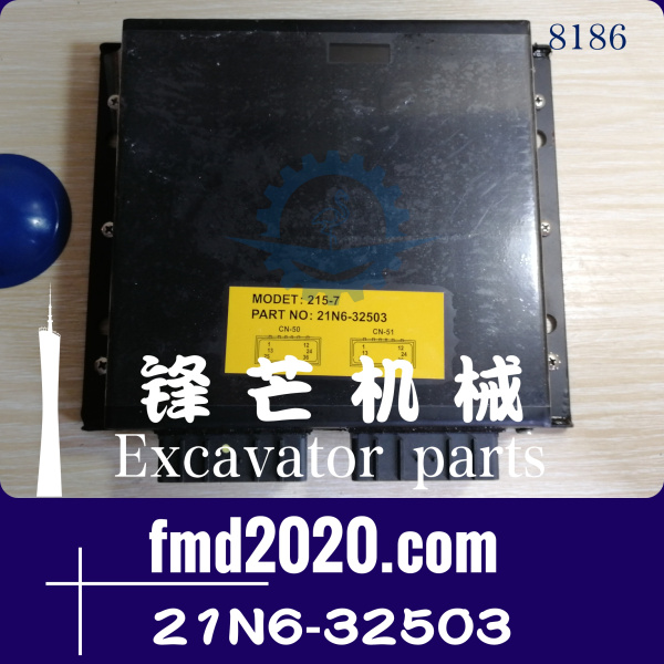 现货供应现代挖掘机配件R215-7，R225-7电脑板21N6-32503(图1)