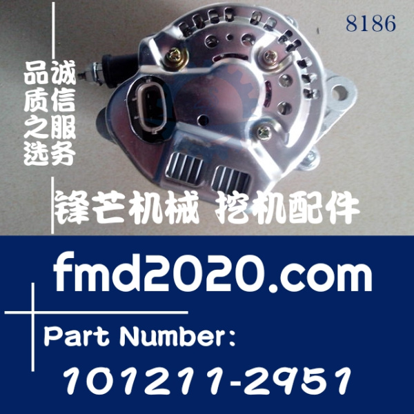 现代挖机配件R60-7，4TNV94L发电机119626-77210，101211-2951