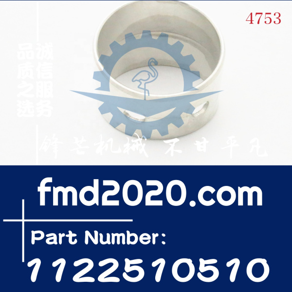 五十铃6UZ1发动机连杆铜套1122510510，112251-0510(图1)