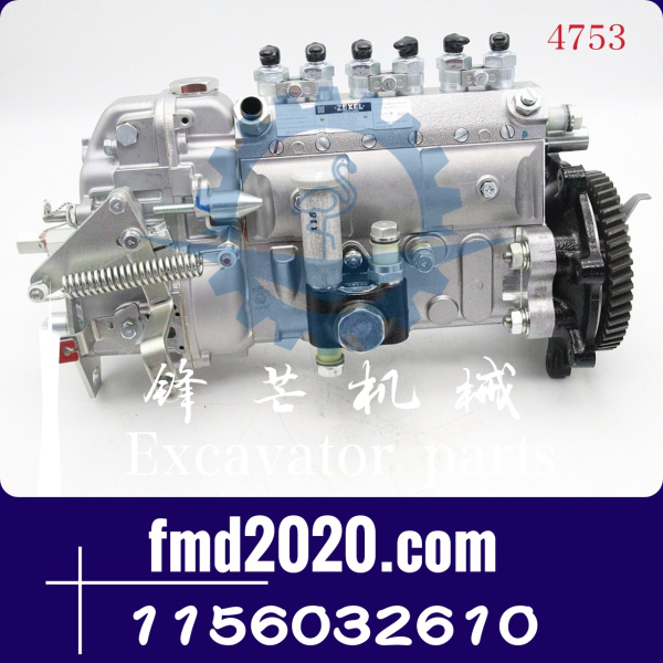 五十铃6BG1发动机柴油泵1-15603261-0，1156032610(图1)
