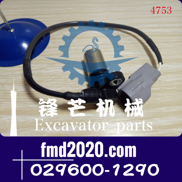 五十铃4HK1，6HK1曲轴位置8973061131，029600-1290(图1)