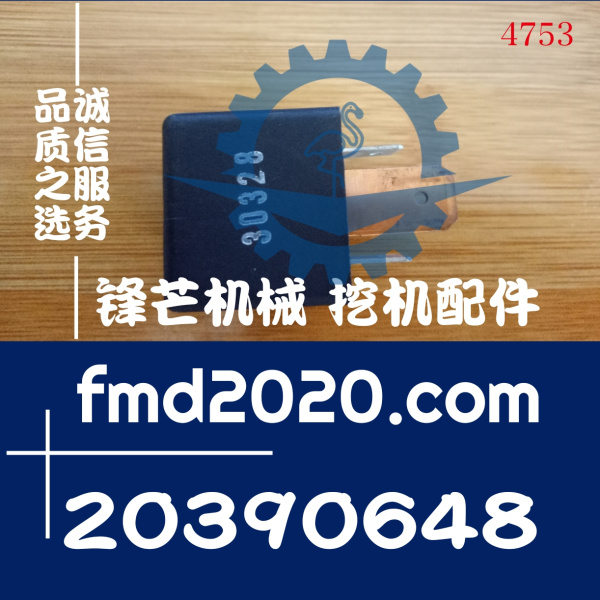 沃尔沃EC300D，380D，480D继电器14591812，21255974，20390648